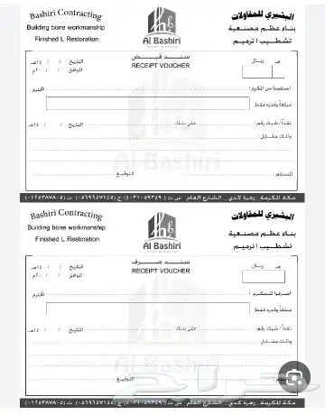 تنفيذ جميع انواع الاكواب واكياس الحنا 9