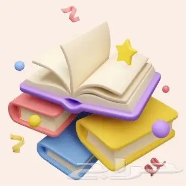 معلمة جامعية لجميع المواد 0