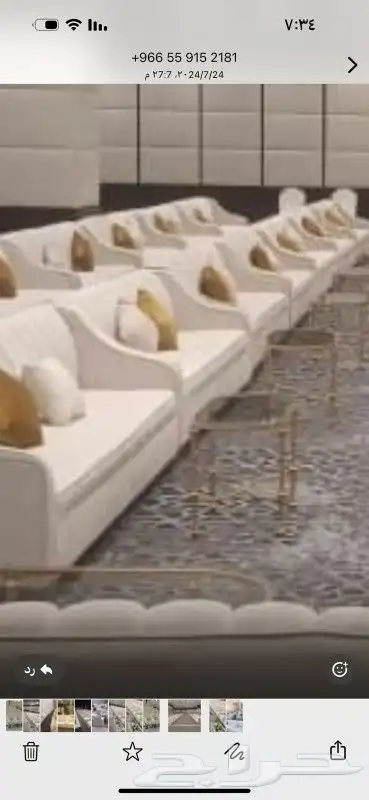 تاجر كنب طاوله كراسي دفايات 2