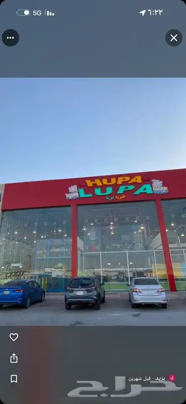خطاط دعايه واعلان كلادينج حروف بارزه كروت فواتير مطبوعات است 6
