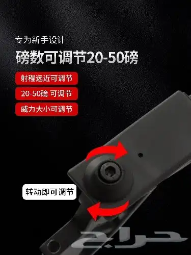 قوس وسهم قوة 70 باوند 3