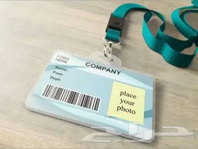 طباعة بطاقات id طباعه بطاقة اي دي مطابع دعاية واعلان 1