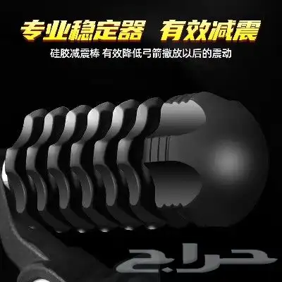 قوس وسهم قوة 70 باوند 1