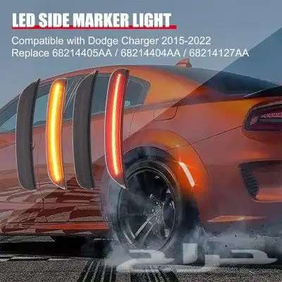 عواكس كرايسلر دوج تشارجر من 2015 إلى 2023 4