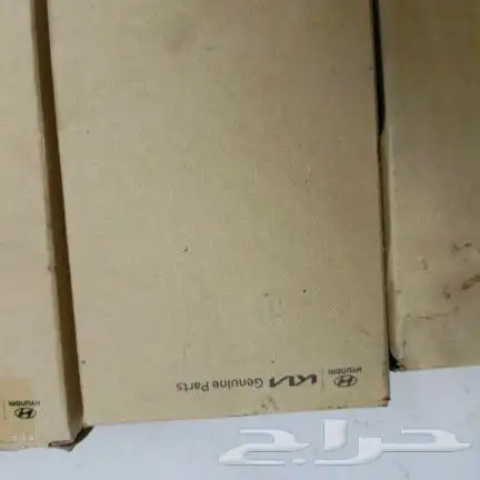 كويلات النترا2017 2