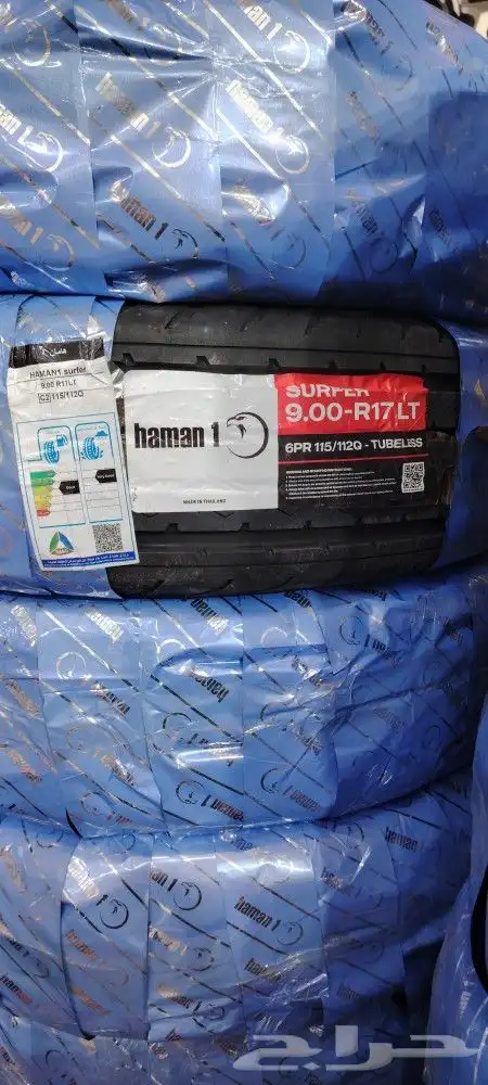 هامان 900 17 1