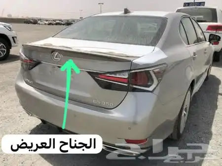 جناح السيارة اجنحه اغلب السيارات لحيه - دقن - بودي كت هوايات 50