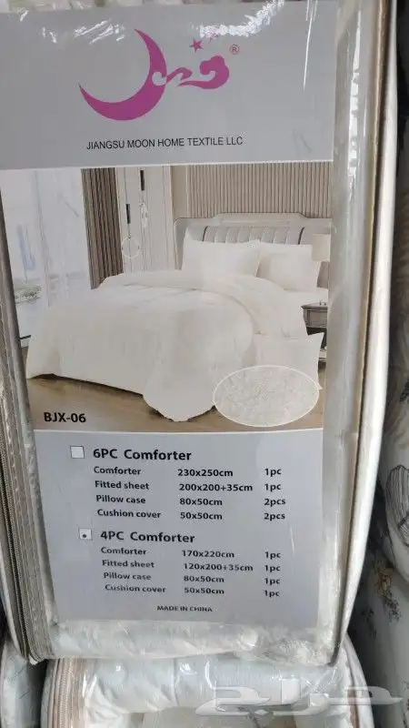 سرير حديد سرير قابل للطي تسفيط مرتبه مخده مفرش لحاف 4