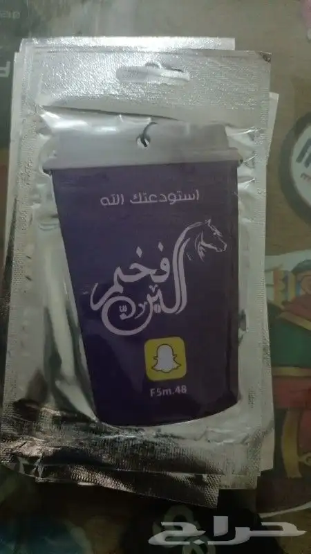 فواحات علاقة سيارة معطرة بشعارك الخاص كروت ستيكرات دعاية 5