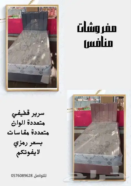 اسرة دواليب حديد وخشب ودواليب مراتب كل شي باسعارها 2