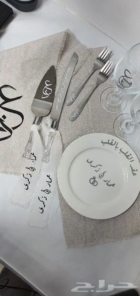 طقم ملكه على حسب الطلب 0