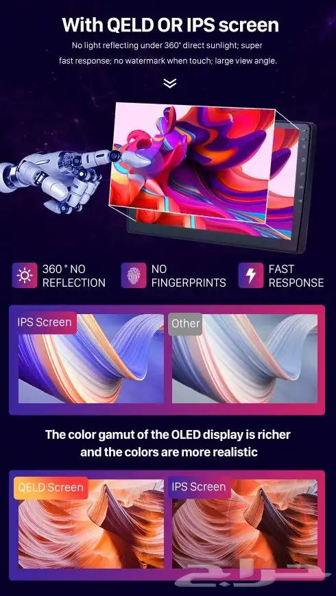 شاشة 10 انش كبيرة تركب على أغلب السيارات جديد 1