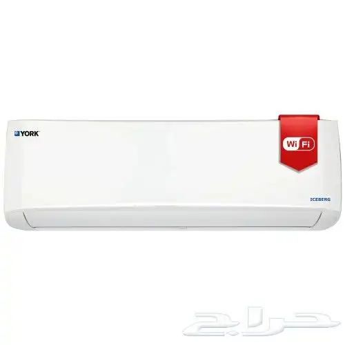 مكيف اسبلت يورك ايسبيرج متوفر اقساط 1
