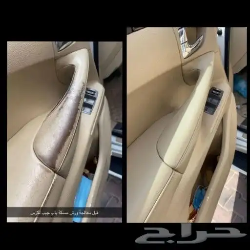 معالجة و رش الديكورات الداخلية 2