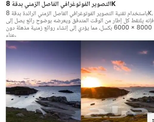 درون طائرة فيمي ميني 3 Fimi Mini الإصدار الجديد 9
