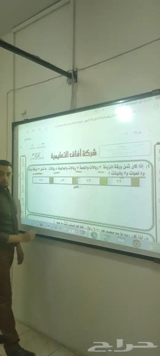 معلم احصاء جامعي تفاضل وتكامل و احتمالات 5