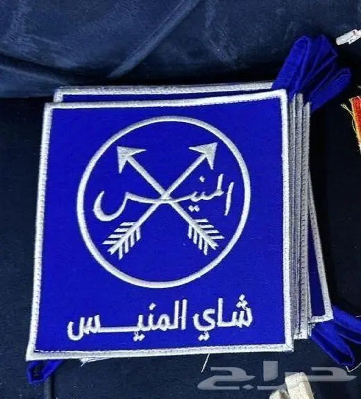 بيزات بيز شاي ربيع شاي خدير شاي الوزه حزب الشاي 0