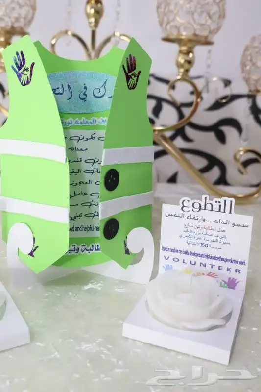 توزيعات اليوم العالمي للتطوع 2