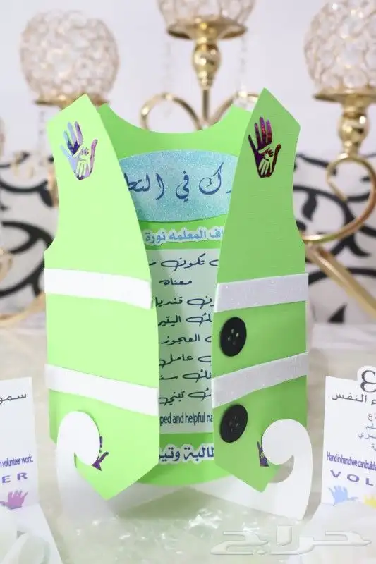 توزيعات اليوم العالمي للتطوع 1