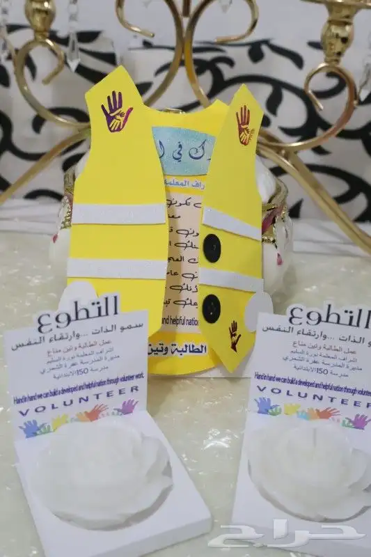 توزيعات اليوم العالمي للتطوع 0