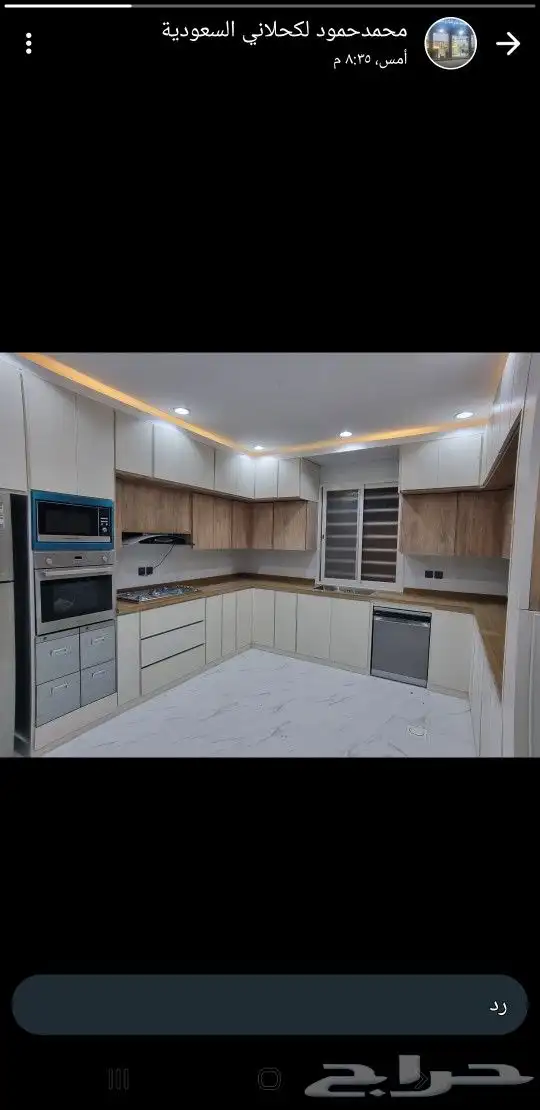 مطابخ أبها غير 5