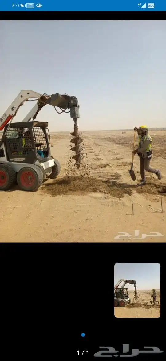 ببكات فور كلفت سطحه 9