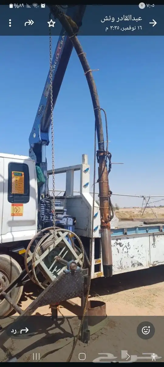 تنزيل غطاس بأسعار مناسبة وفني لوحات تحكم كهرباء غطاسات دفاعا 0