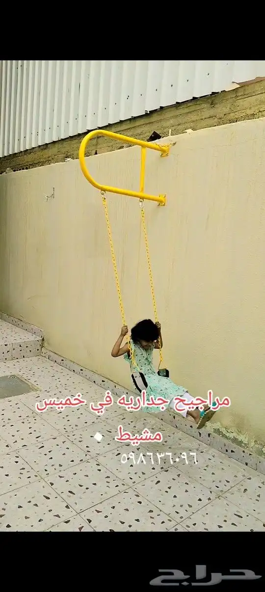 Wallmounted swings 7