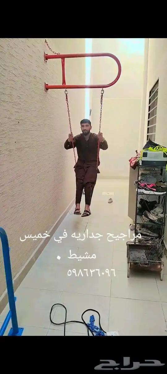 مرجيحه جداريه مراجيح 6