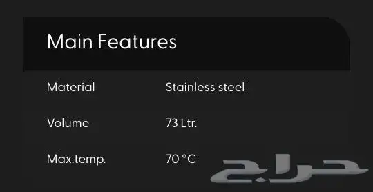 حضانة مختبر 73 لتر ألماني إستعمال 4