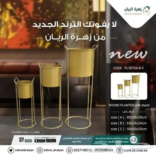 احواض زرع مستوردة نحاسية 2