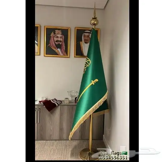علم مكتب طباعة علم خاص تفصيل علم مكتبي أعلام مكاتب علم مكاتب 4