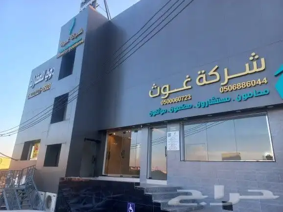 يوجد مكاتب اداريه للايجار طريق أبها الخميس مقابل هايبر بنده 6