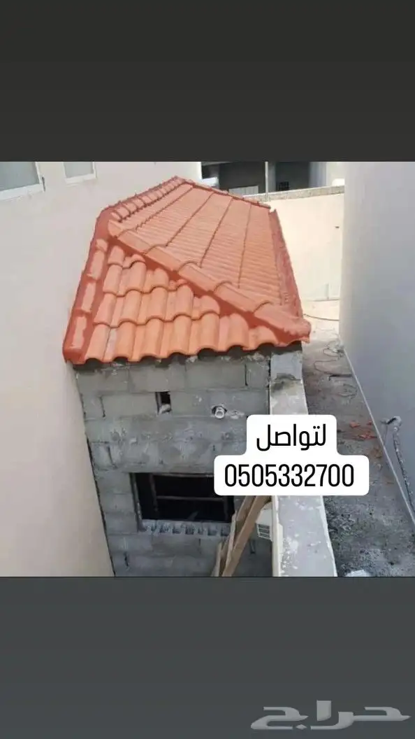 بناء مجالس تركيب القرميد بناء مطابخ خارجيه بناء ملاحق هناجر 12