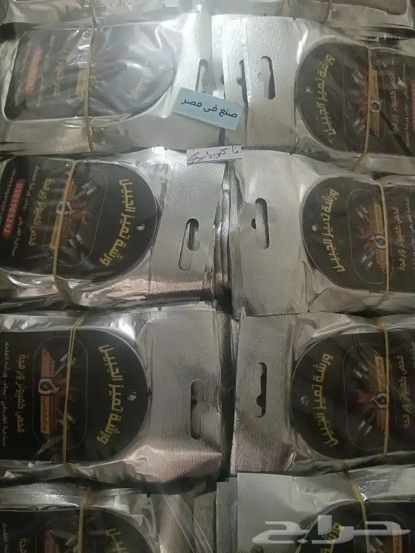 فواحات علاقة سيارة معطرة بشعارك الخاص كروت ستيكرات دعاية 8
