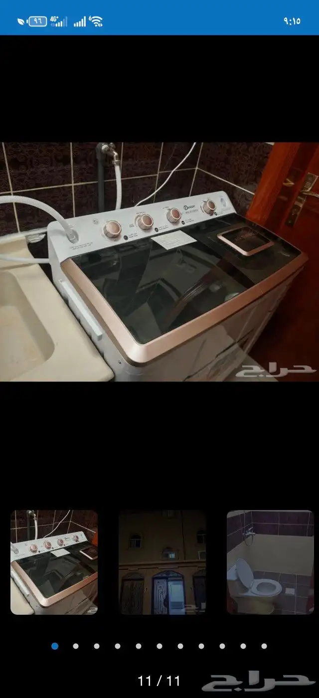 داري اجار مفروشه 4