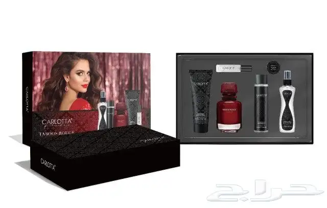 اطقم عطورات هدايا رائعه 2