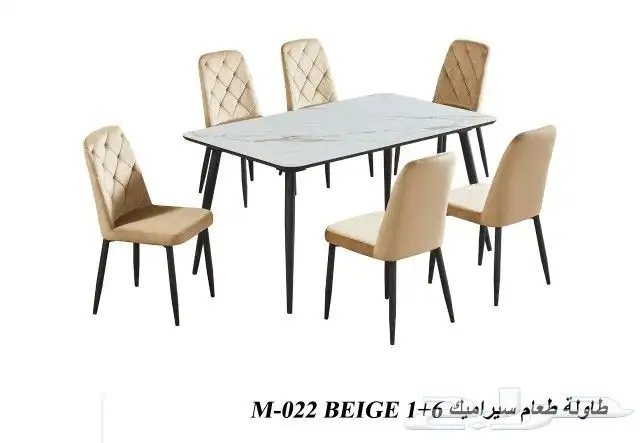 طاولات طعام مودرن باشكال عصرية وأسعار مميزة 9