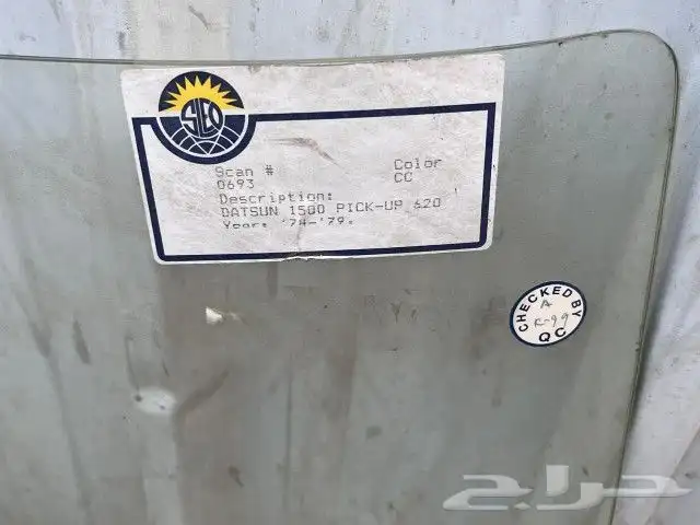 قزاز أمامي ددسن 79-73 2