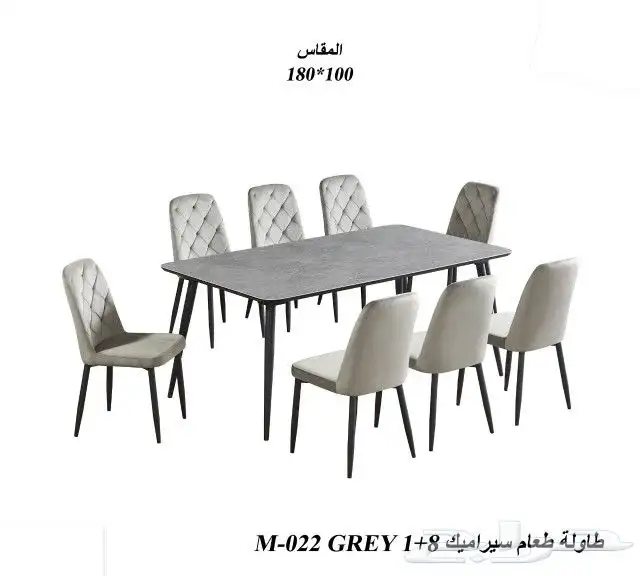 طاولات طعام مودرن باشكال عصرية وأسعار مميزة 13