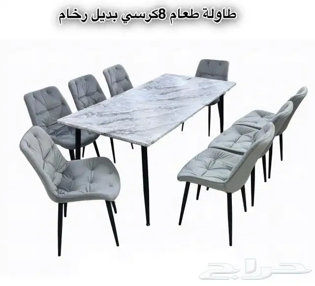 طاولات طعام مودرن باشكال عصرية وأسعار مميزة 34
