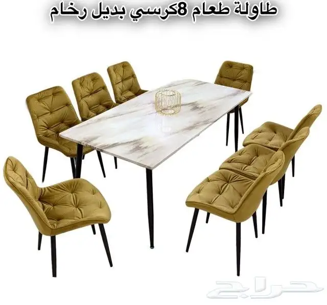 طاولات طعام مودرن باشكال عصرية وأسعار مميزة 20