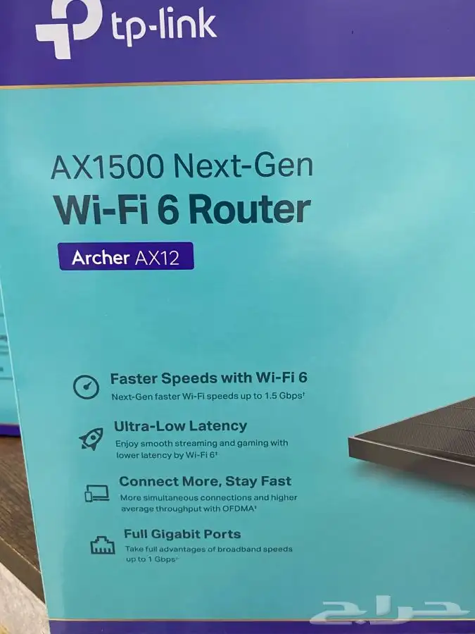 راوتر TP لينك AX1500 2