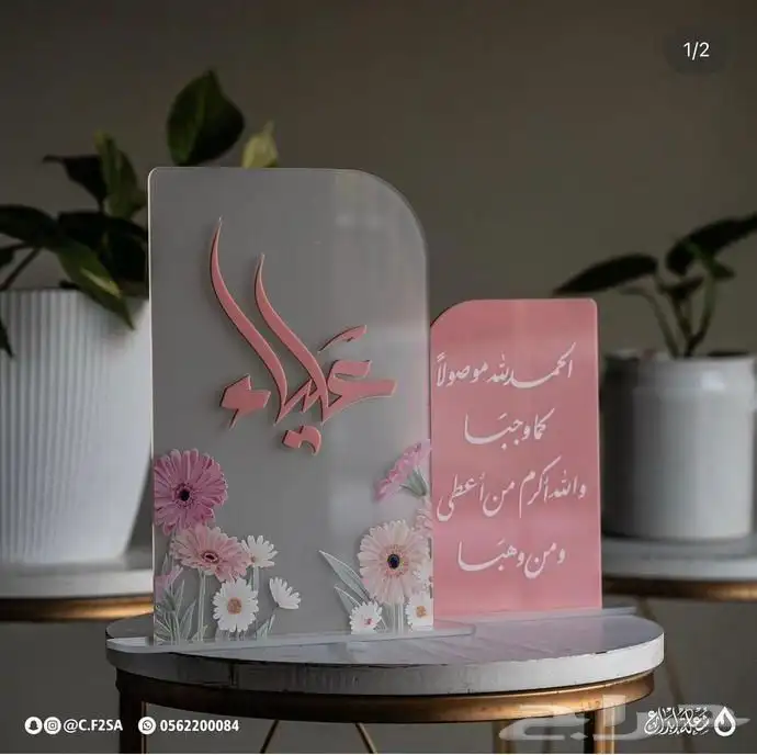 مصنع اكريليك 6