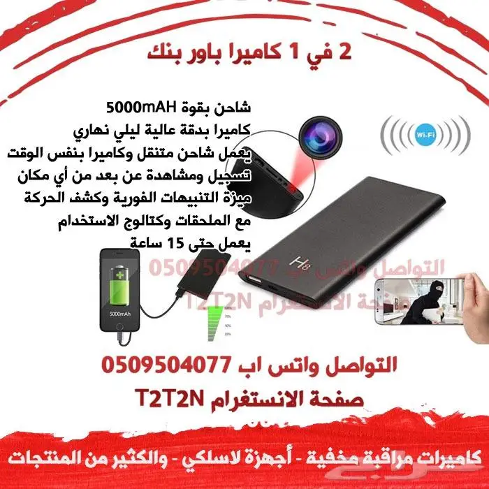 اصغر كاميرا واي فاي كاميرا زرار مسمار 1