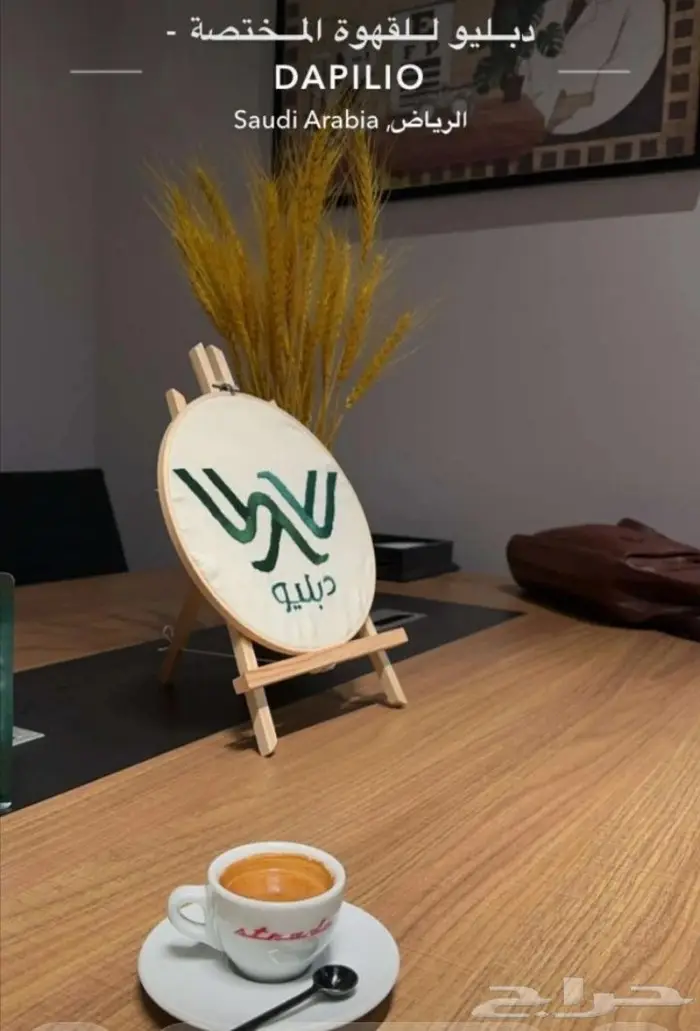 تطريز شعار كوفي 0