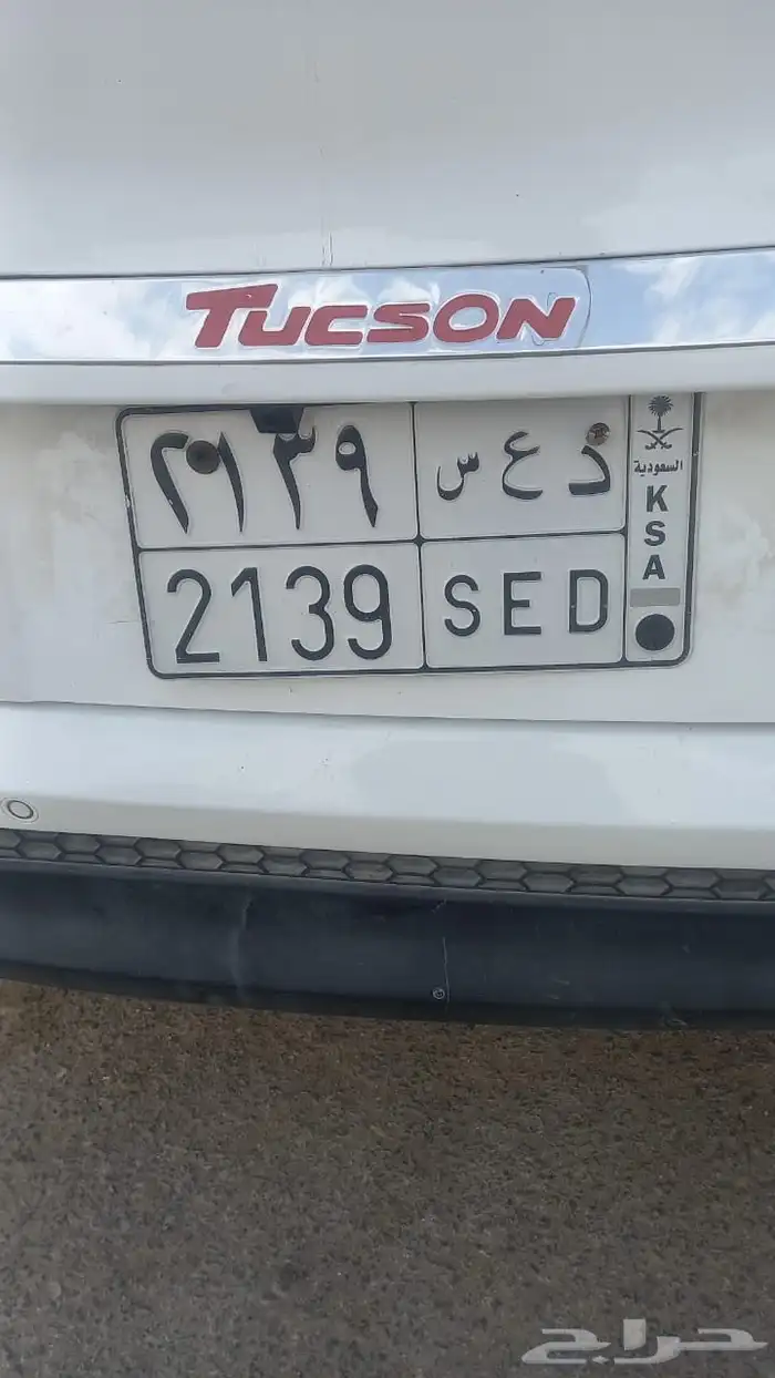 للبيع اللوحه ع السوم 0
