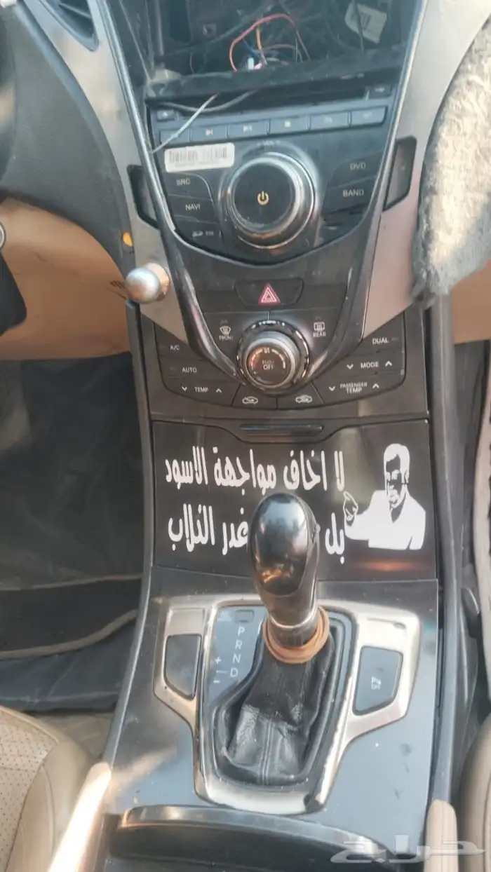 ازيرا 2012 قطع غيار تشليح حمدانيه جده 9