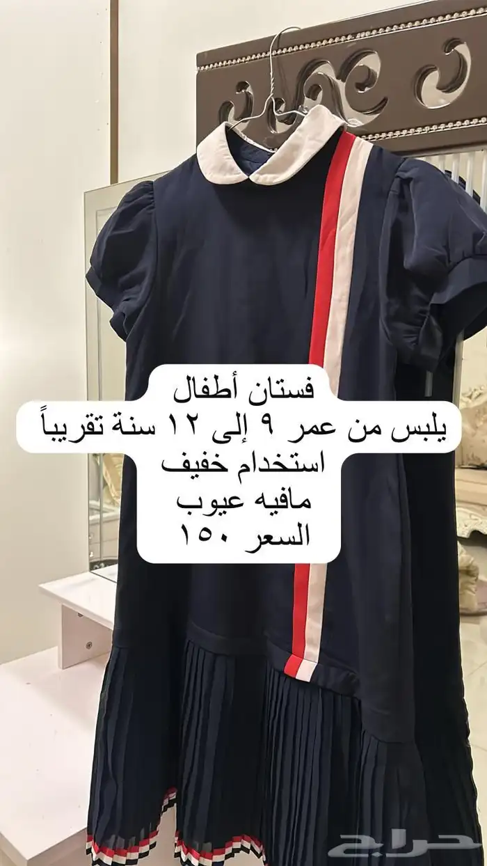 فستان 4