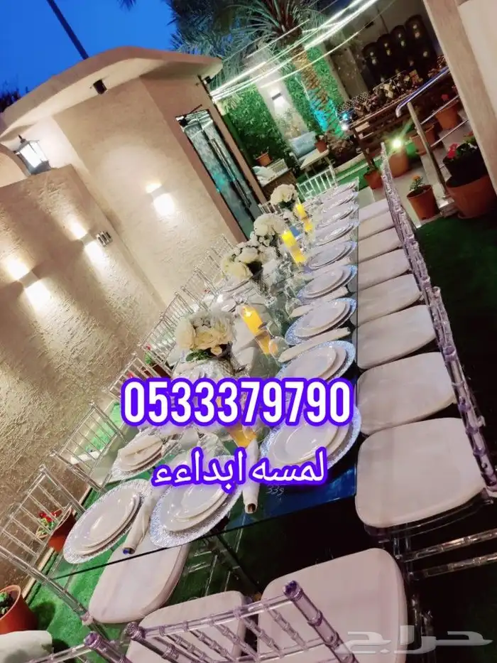 جلسات شعبيه كراسي ملكي قهوجين 5